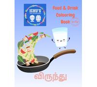 Food and Drink in Tamil - Colouring Book: Tamil with English Transliteration: Ichu's Tamil Colouring Series - Learn Tamil through English