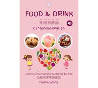 Food & Drink Cantonese-English: Learning conversational Cantonese for kids: 5 (Cantonese for Kids Learning Path)