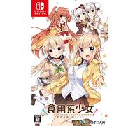 FOOD GIRLS SWITCH GAME (JAPANESE - ENGLISH SUB IN GAME)