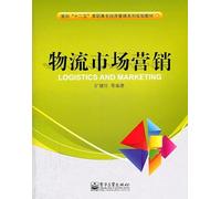 For 12 Vocational economic management of family planning materials: logistics and marketing