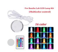 For Bambu Lab Led Lamp Kit Adjustable Light Kit Led Light Parts Hardware DIY Model white /cold/warm light Without Lamp shell 001 2pcs LED Adjustable kit