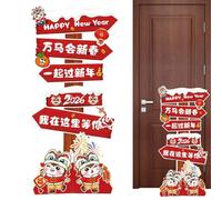 For Chinese New Year Photo Booth | Festive Background for the Year 2026 - Happy New Year Cover - For Family Celebrations Christmas Photography Home Studio