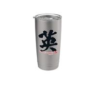 for People with the Initial A, Featuring Japanese Kanji. Stainless Steel Insulated Tumbler