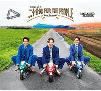 二十世紀 FOR THE PEOPLE(初回盤A)(ALBUM+DVD2枚組)