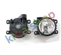 FOR VAUXHALL VIVARO 19- FRONT LEFT OR RIGHT FOG LIGHT LAMP