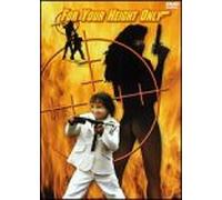 For Your Height Only - For Your Height Only [DVD] [1999] [US Import] [NTSC]