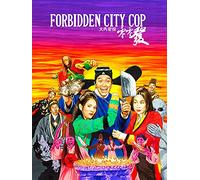 Forbidden City Cop