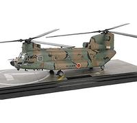 Forces of Valor 821004F - 1/72 Boeing Chinook CH-47F Helicopter