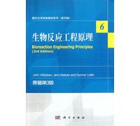 Foreign chemical classic textbook series (photocopy edition): Biological Reaction Engineering (original 3rd edition)