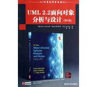 Foreign computer science classic textbook: UML 2.2 Object-Oriented Analysis and Design (4th Edition)(Chinese Edition)