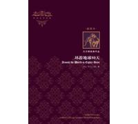 foreign literature classic Around the World in 80 Days (illustrated version) [paperback]