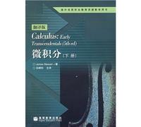 foreign quality vocational education resources for teaching the book: Calculus (Vol.2) (translated version) (with CD-ROM)(Chinese Edition)
