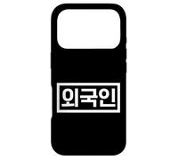 "Foreigner" Funny Korean Hangul Word Case for iPhone 17 Pro