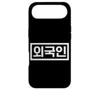 "Foreigner" Funny Korean Hangul Word Case for iPhone Air