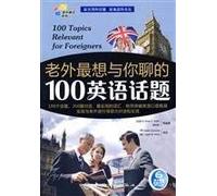 foreigner would most like to talk to you for the 100 English topics (with MP3 Disc 1)