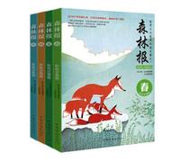Forest Newspaper (color phonetic version): the new curriculum standard for primary and secondary school language must read the classics (set a total of 4 volumes)(Chinese Edition)