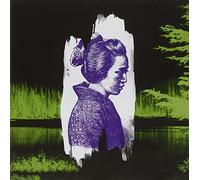 Forest Swords - Dagger Paths