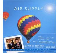 Forever Love - Supply Air Compact Disc