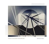 Brian Eno - FOREVERANDEVERNOMORE - Vinyl - UMC - 2022