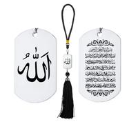 ForeverWill Allah Ayatul Kursi Hanging Accessories for Car Wall Door Islamic Arabic Quran Calligraphy God Protection Car Mirror Decoration Pendant Lanyard Muslim Amulets Gifts for Men Women
