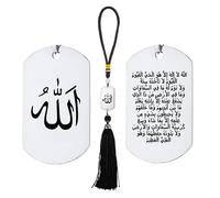 ForeverWill Allah Ayatul Kursi Hanging Accessories for Car Wall Door Islamic Arabic Quran Calligraphy God Protection Car Mirror Decoration Pendant Lanyard Muslim Amulets Gifts for Men Women