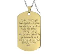 ForeverWill Allah Ayatul Kursi Necklace Stainless Steel Islamic Arabic Quran Calligraphy God Protection Pendant Chain Muslim Amulets Jewellery for Men Women