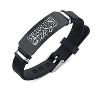 ForeverWill Elegant Allah Shahada Silicone Bracelet Islamic Arabic Calligraphy Lettering Bangle, Islam Name of God Quotes Muslim God's Messenger Wristband, There is No God but Allah, Adjustable