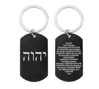 ForeverWill Hebrew Names of God Protection Keychain - Yhvh YHWH Jehovah Tetragrammaton Symbol Prayers Keyring Tag - Hebrew Yahweh Amulets Religious Gifts for Men Women, Black