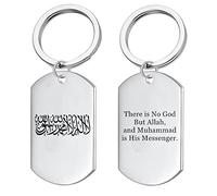 ForeverWill Religious Arabic Calligraphy Allah Protector Keychain, Islamic God Messager Keyring with Hoop Muslim Arabs Islam Amulet Gifts for Birthday Anniversary Hanukkah