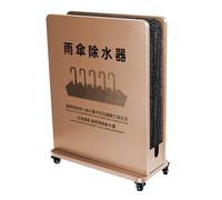 FORRTY Commercial Umbrella Dryer Stand,Water Absorbing Umbrella Rack With Wheels, Umbrella Drip Catcher, Double Absorbent Layer, Removable Water Tray,For Hotel, Mall, Bank, School(Gold,L 60cm)