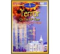 Forsythe - Terror on the 40th Floor [DVD] [1974] [US Import] [NTSC]