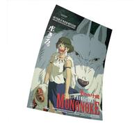 Fortiaboot Princess Mononoke Movie - Poster print Wall 15 x 23 Inches (38 x 58 cm) (380 x 580mm) Gift Decorative Print