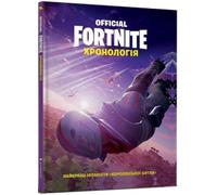 FORTNITE (Official) (Ukrainian language) : The Chronicle
