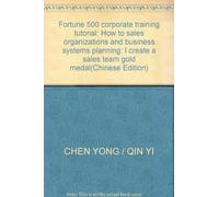 Fortune 500 corporate training tutorial: How to sales organizations and business systems planning: I create a sales team gold medal(Chinese Edition)