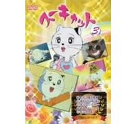 FORTUNE ARTERIAL ƒtƒH[ƒ`ƒ…ƒ“ƒAƒeƒŠƒAƒ‹ Ô‚¢-ñ‘© DVD@‘æ4Šªi“Á‘•”Åj