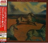 Fortune, Sonny - Serengeti Minstrel