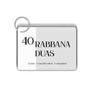 Forty (40) Rabbana Dua Flash Cards Rabbana Dua from the Quran in Arabic English Translation and Transliterations for Muslims