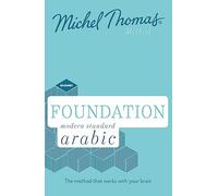 Foundation Modern Standard Arabic (Learn MSA with the Michel Thomas Method): (Unabridged edition)