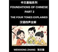Foundations of Chinese (Part 2)- The Four Tones Explained, A Complete Guide to Mastering Mandarin Chinese Pronunciation, Listening, and Speaking for Beginners, HSK All Levels
