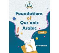 Foundations of Qur'anic Arabic: Level 1