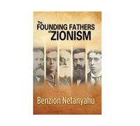 Founding Fathers of Zionism