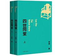 Four Generations under One Roof/四世同堂