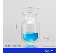 Four-neck jacketed reaction bottle double-layer glass reactor experimental reactor 250/500/1000/2000ml(250ml 24X19X19X14)