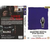 Four Nights of a Dreamer ,Quatre nuits d'un rêveur (1971) Eng,Es &Ita Sub "Robert Bresson" French Film / 2021 REMASTER DVD - NTSC, All Region ( Registered Airmail )
