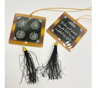 Four Quls and Safar Duaa Car Silver Rear Mirror Car Pendant Hanging Styling Accessories Islam Muslim Koran