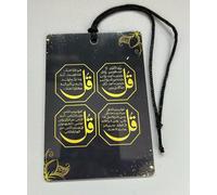Four Quls Safar Duaa Car Rear Mirror Car Pendant Hanging Styling Accessories Islam Muslim Koran Black