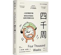 Four Thousand Weeks