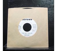 Four Tops - Macarthur Park (pts 1 & 2) (45 RPM)