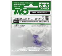 [Four wheel drive mini] 8T pinion gear (10 pieces plastic purple) / AO-1014 / AO Parts / 94577 by Tamiya