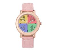 Four Winds Mahjong Women's Wrist Watches Analogue Leather Strap Quartz Watch Fashion Accessories